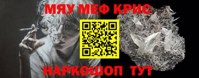 дживик Краснознаменск