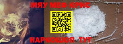 дживик Краснознаменск