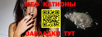 COCAINE Краснокаменск