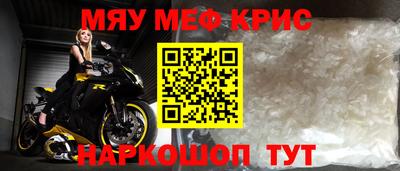 дживик Краснознаменск