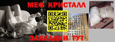 дживик Краснознаменск