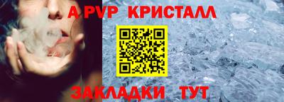 дживик Краснознаменск