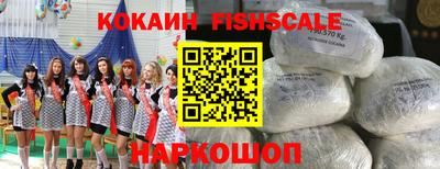 альфа пвп Краснодар
