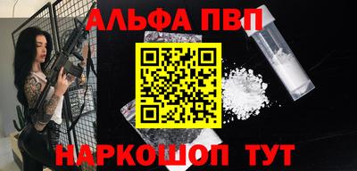 COCAINE Краснокаменск