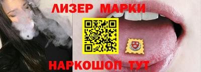 COCAINE Краснокаменск