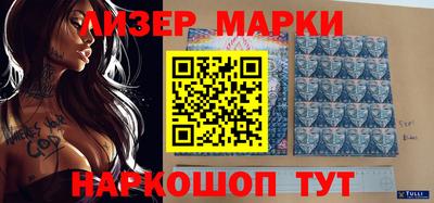 дживик Краснознаменск