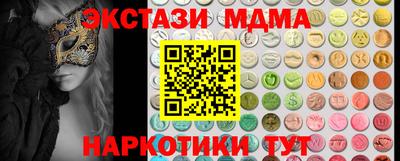 альфа пвп Краснодар