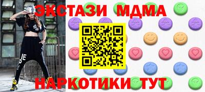 COCAINE Краснокаменск