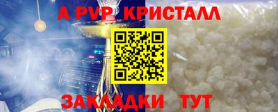 COCAINE Краснокаменск