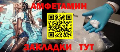 COCAINE Краснокаменск