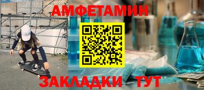 COCAINE Краснокаменск