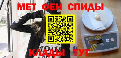 альфа пвп Краснодар