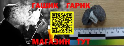 дживик Краснознаменск
