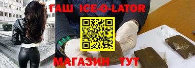 альфа пвп Краснодар