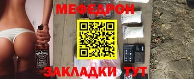 дживик Краснознаменск