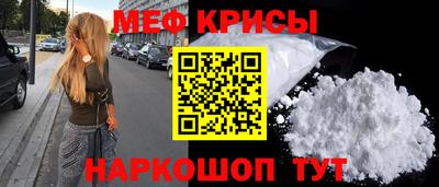 альфа пвп Краснодар