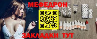 дживик Краснознаменск