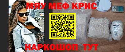 COCAINE Краснокаменск