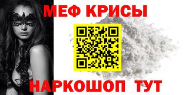 альфа пвп Краснодар