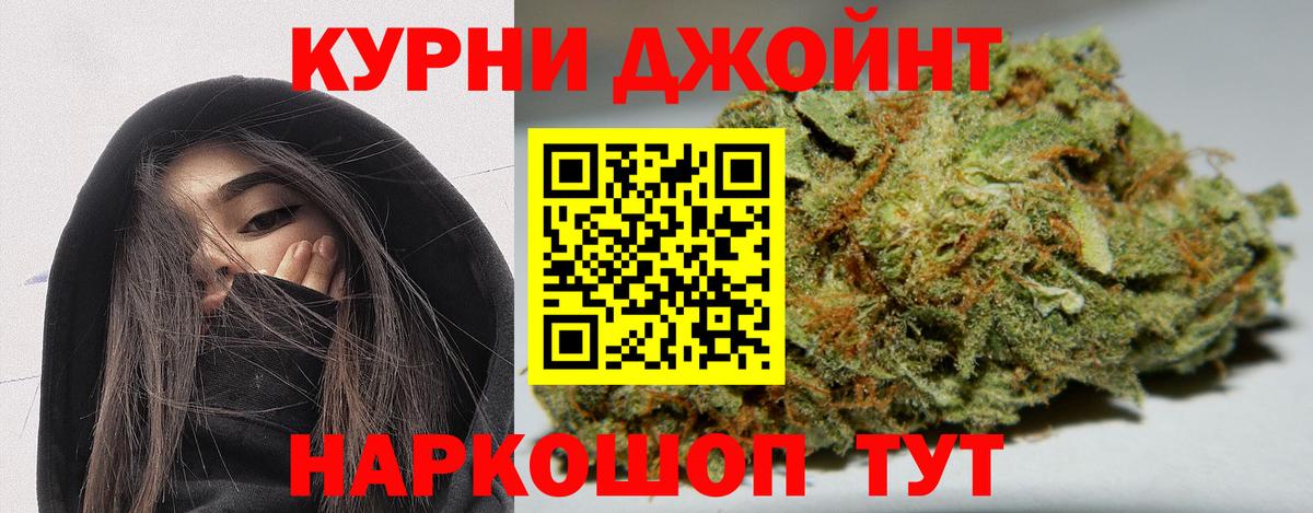 Бошки марихуана Amnesia Благовещенск